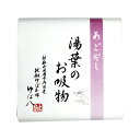 熱湯を注ぐだけ！上品な京風お吸物。 季節の贈り物や粗品・粗供養にもおすすめです。楓（かえで）の絵入りの湯葉と三色の玉麩が入っていて、とても可憐です。 お湯を注ぐタイプのお吸物には珍しい、本格的な液体だしを使用。 ご家庭で料亭のような、味わい豊かなお吸物が楽しめます。 液体だしは風味のよさと優しい味わいが特徴です。焼きあご（飛魚）だしを使用した、まろやかで濃厚な味わいです。 【保存方法】高温多湿を避け、涼しい所に保存して下さい。 ■原材料： 乾燥ゆば：大豆（滋賀県）（遺伝子組換えでない） 玉麩：小麦粉、グルテン、着色料（紅麩、クチナシ） あごだし：焼きあごだし、食塩、醤油、かつお節だし、清酒、みりん、こんぶだし（原材料の一部に小麦、大豆を含む） ■製造日からの開封前賞味期間： 6ヶ月 &gt;&gt;比叡山延暦寺ご用達 ゆば八の「比叡ゆば」の商品一覧