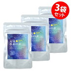 元気☆水素の素 （410mg（内容量350mg）×60カプセル）×3袋