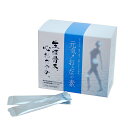 元気おとなの素 120g(2g×60包) (個包装タイプ) 【サマーセール】賞味期限:2026年2月12日