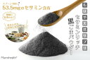 マクロヘルス セサミンリッチ黒ごまパウダー 100g 3