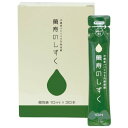 萬寿のしずく フレッシュパック 10ml×30本