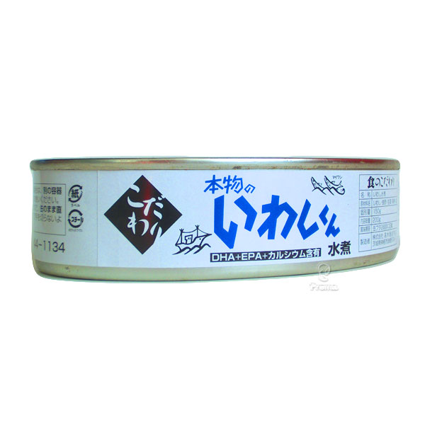 本物のいわし(鰯) イワシくん水煮 200g