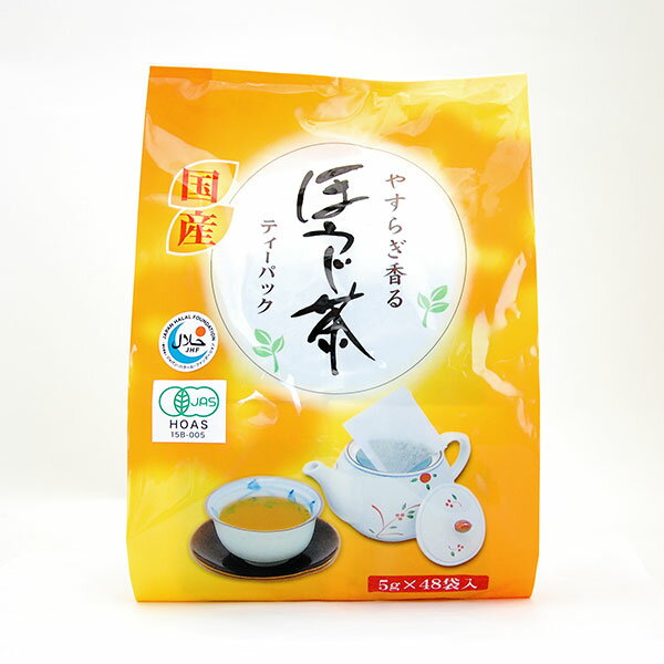 有機ほうじ茶ティーバッグ 5g×48P