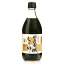 マルシマ　天然醸造　国産有機しょうゆ 500ml