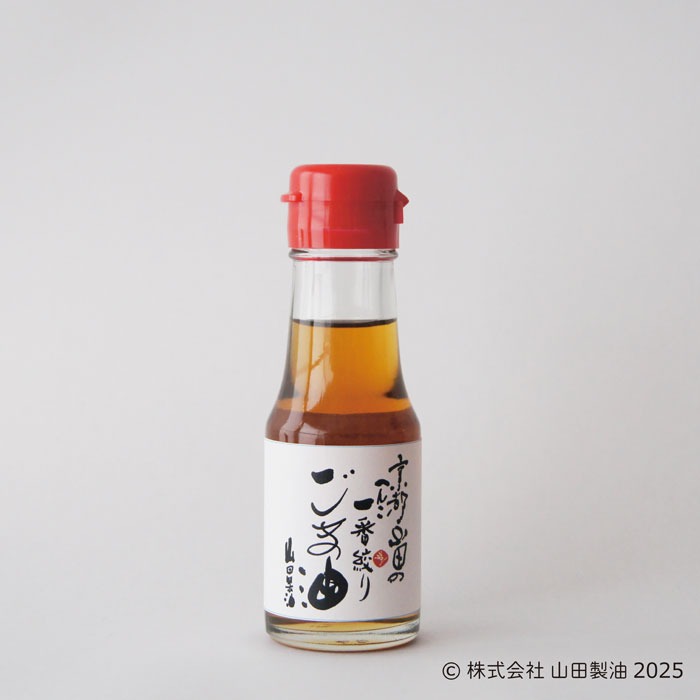へんこ山田 一番絞りごま油 60g
