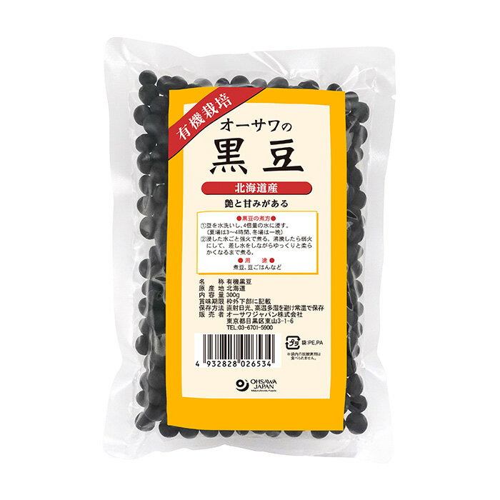 オーサワの有機黒豆 300g
