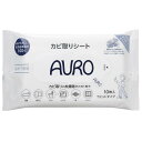 AURO（アウロ）カビ取りシート 10枚入り