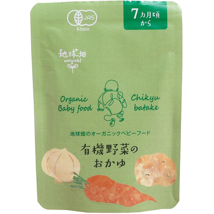 かごしま有機生産組合 有機野菜のおかゆ(ベビーフード) 7ヶ月期 80g