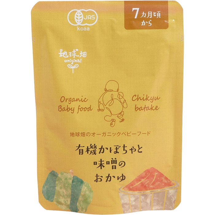 かごしま有機生産組合 有機かぼちゃと味噌のおかゆ(ベビーフード) 7ヶ月期 80g