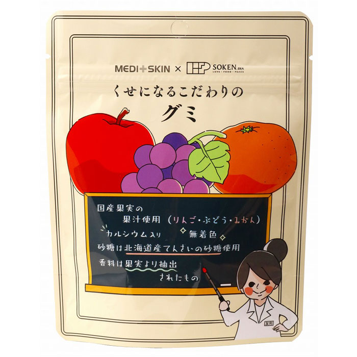 【5個セット】 MEDI+SKIN　×創健社 くせになるこだわりのグミ 15粒×5袋 uzumasa-10042218 京都太秦しぜんむら サンプル画像2