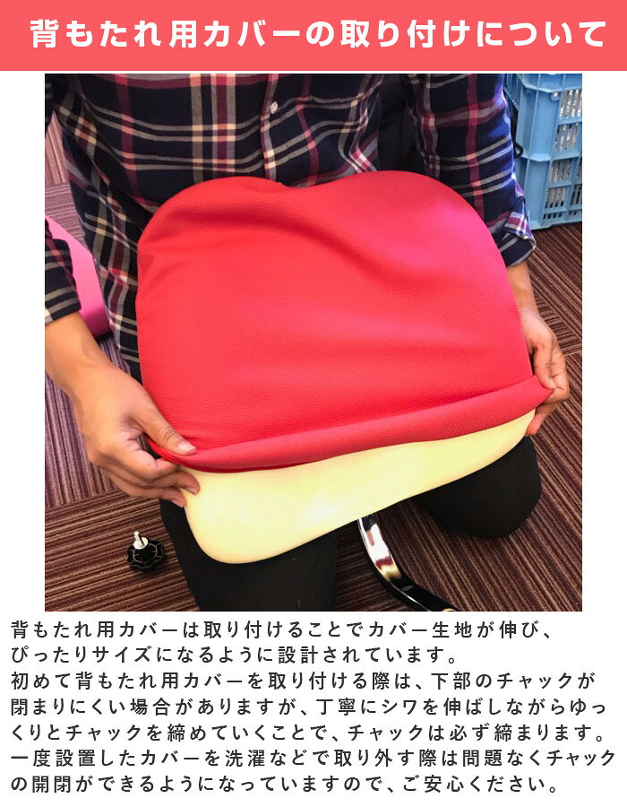 禅チェア専用カバー(ノーマルタイプ・アーシングタイプ共通)ソイルブラウン [2]