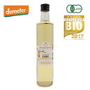 コトーナンテ(Coteaux Nantais) 有機アップルサイダービネガー “マザー”(酢酸菌)入り 500ml