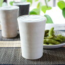 森修焼(しんしゅうやき) 土物タンブラー 白茶(しらちゃ)
