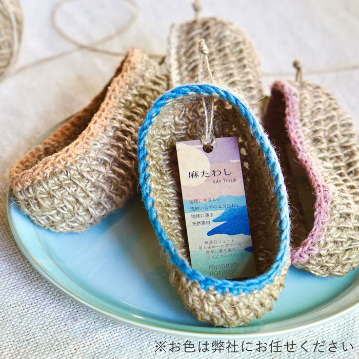 manma naturals 麻たわし