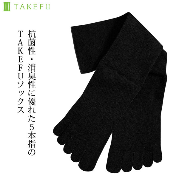 竹布-TAKEFU- スタンダード5本指ソックス ブラック/25-27cm