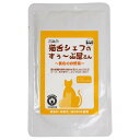 アニマル・ワン 猫舌シェフのすぅ~ぷ屋さん 黄色のお野菜 50g