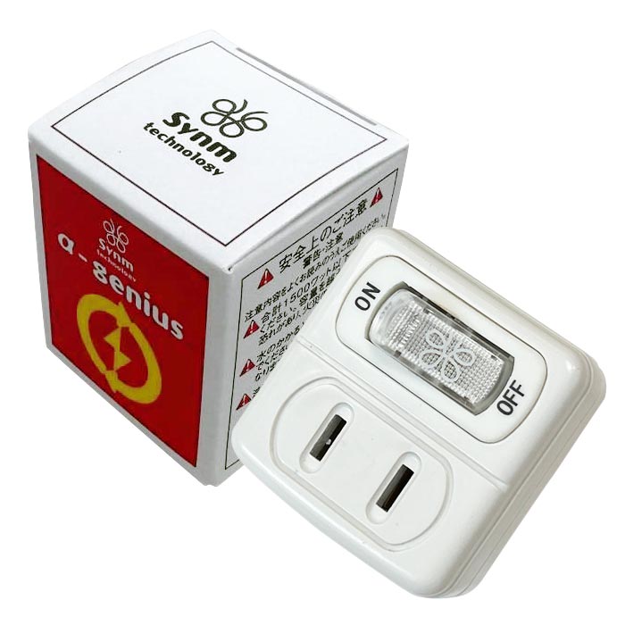 楽天市場】電磁波 アポロの通販