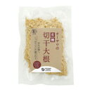 オーサワの有機切干大根 長崎産 100g...