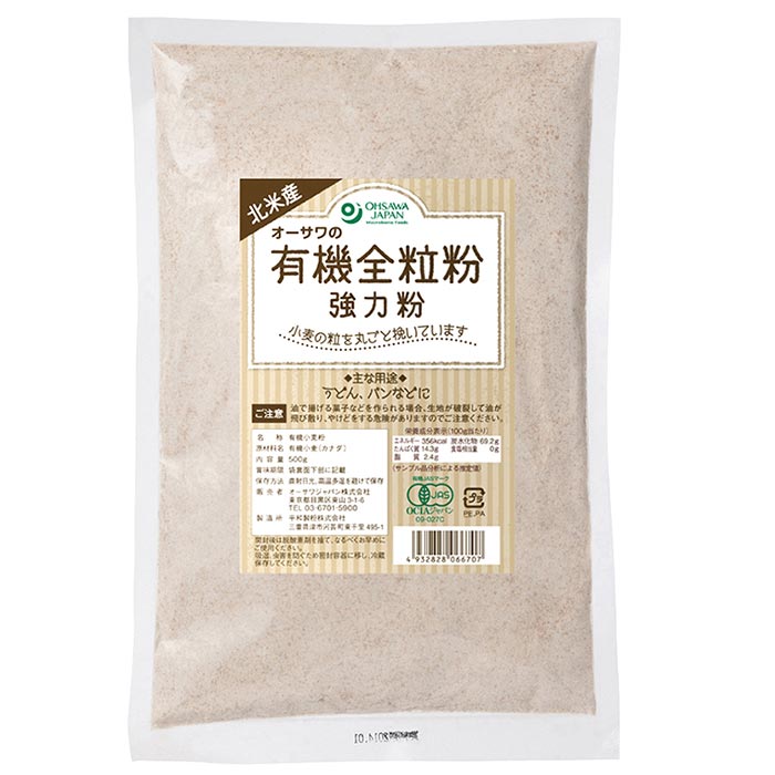 オーサワの北米産 有機全粒粉(強力粉) 500g