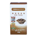 舞茸活性粒 150g(500粒)