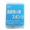 エスケー 食器洗い用スポンジ 1個(3)