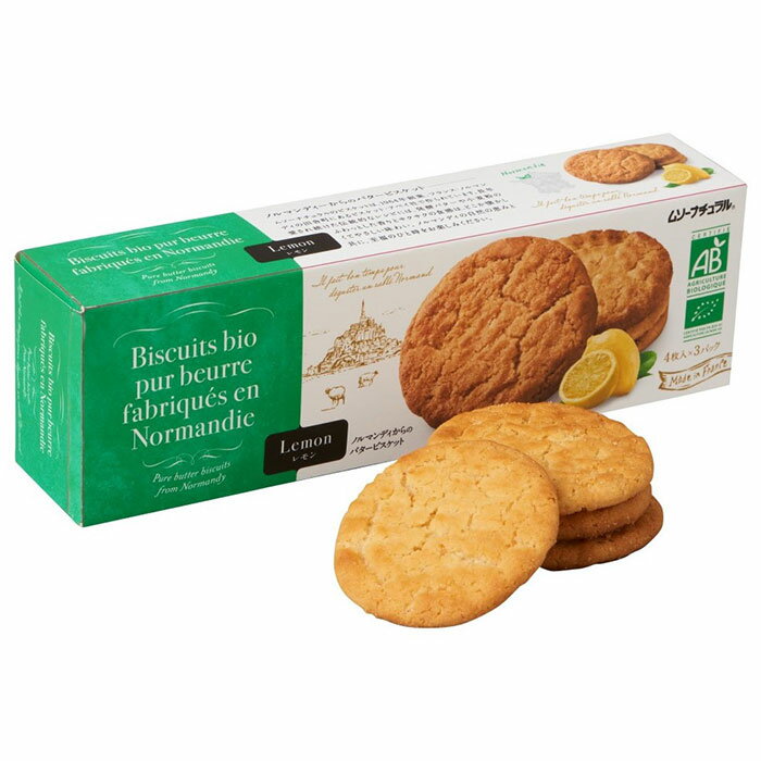 むそう バタービスケット レモン／4枚×3袋