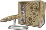 【3個セット】 【季節限定】フマキラー蚊取り線香皿 吊り下げ式(1コ入)×3個セット 【正規品】【k】【ご注文後発送までに1週間前後頂戴する場合がございます】