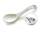 森修焼 自然健康陶器 スプーン(L) 長さ16cm