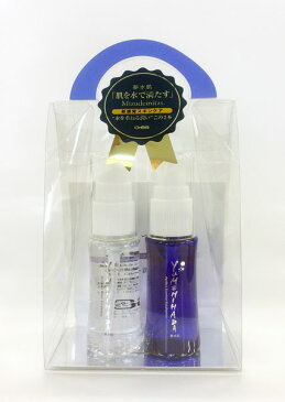 オーブス 夢水肌 トラベルセット