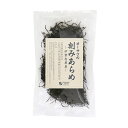 オーサワの刻みあらめ(伊勢志摩産) 15g