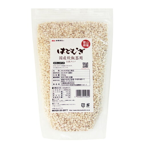 太陽食品 国産はとむぎ炊飯器用 650g 太陽食品 国産はとむぎ炊飯器用 650g