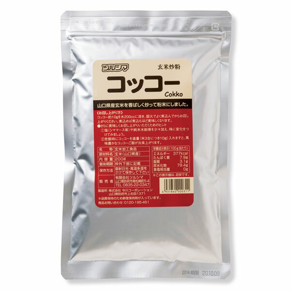 ツルシマ コッコー(玄米炒粉) 200g