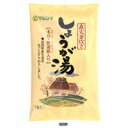 マルシマ 直火釜炊き　しょうが湯 20g×5袋