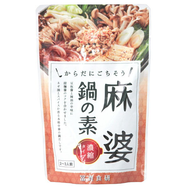 冨貴 麻婆鍋の素 150g