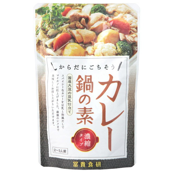 冨貴 カレー鍋の素 150g