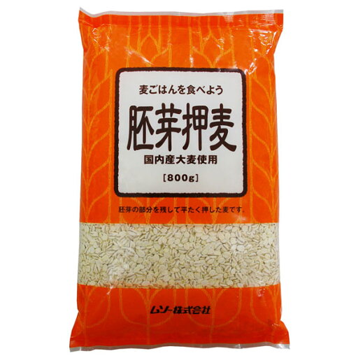 ムソー 胚芽押麦(国内産) 800g ムソー 胚芽押麦(国内産) 800g