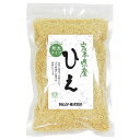 岩手県産100%。お米と混ぜて雑穀ご飯はもちろん、お菓子の材料としてもお使いください。洗わずそのままご使用ください。【M】 原材料： ひえ（岩手県産） 賞味期限： 1年 商品タグ：ひえ &gt;&gt;ムソーの豆・米・雑穀の商品一覧オーガニックとマクロビオティックをもっと食卓へ。ムソー約1,000アイテム ムソーの自然食品につきましては、出来るだけ新鮮なものをお届けするために、ご注文後に取り寄せを致します。そのため「速攻発送サービスの枠外」とさせていただきますこと、ご了承くださいませ。