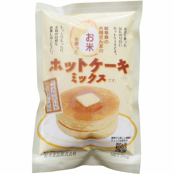 岐阜県産のお米の粉を使用した、小麦粉を使用していないホットケーキミックス粉です。■岐阜県の契約農家のお米を100％使用使用したホットケーキミックス粉です。 ■お菓子作りに適した微粉末に仕上げました。 ■砂糖はビート糖、食塩は岩塩、膨張剤には内モンゴル産の重曹を使用しています ■香料や酸化防止剤等を一切加えずに調整しています。 【F】 原材料： 米、砂糖（ビート糖）、食塩、膨脹剤（重曹） 賞味期限： 6ヶ月 商品タグ：ケーキミックス &gt;&gt;ムソーの粉類の商品一覧オーガニックとマクロビオティックをもっと食卓へ。ムソー約1,000アイテム ムソーの自然食品につきましては、出来るだけ新鮮なものをお届けするために、ご注文後に取り寄せを致します。そのため「速攻発送サービスの枠外」とさせていただきますこと、ご了承くださいませ。