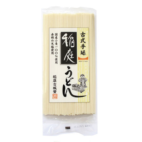 稲庭古城堂 古式手延・稲庭うどん 200g