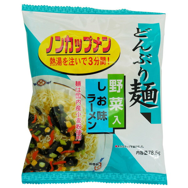 どんぶり麺・しお味ラーメン 78.5g【歳末セール】