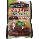 三育 デミグラスソース風野菜大豆バーグ 100g