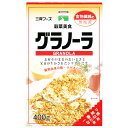 三育 グラノーラ 400g その1