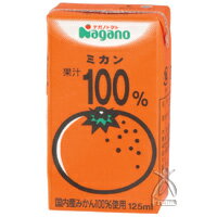 ナガノトマト 国産温州みかん100 125ml