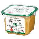 麹の花 無添加オーガニック味噌（減塩） 650g