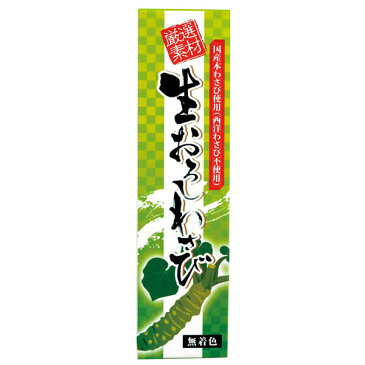 オーサワ 東京フード 生おろしわさび 40g