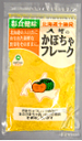 大望 かぼちゃフレーク 70g
