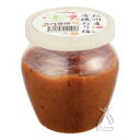 竹内農園 有機ねり梅 300g