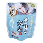 兼由 北海道産 さばの水煮 120g（固形量90g）