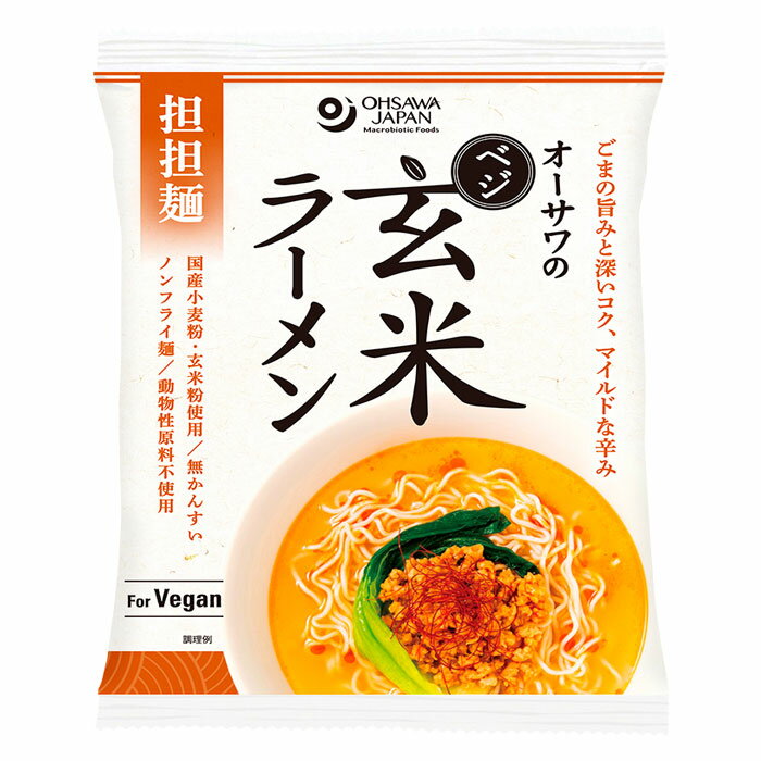 オーサワのベジ玄米ラーメン 担担麺 132g(うち麺80g)×20個