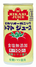 ヒカリ オーガニックトマトジュース（食塩無添加） 190g